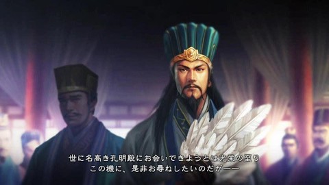 三国志13伪报怎么用[图1]