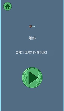 合成大王八截图1