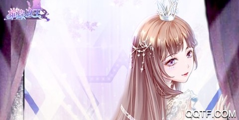 璀璨女王[图2]