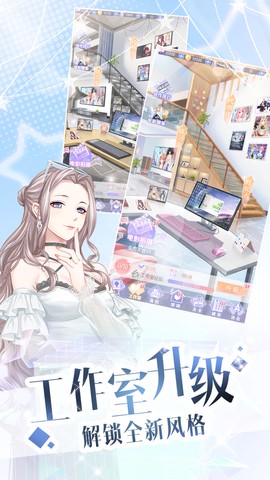 璀璨女王截图2