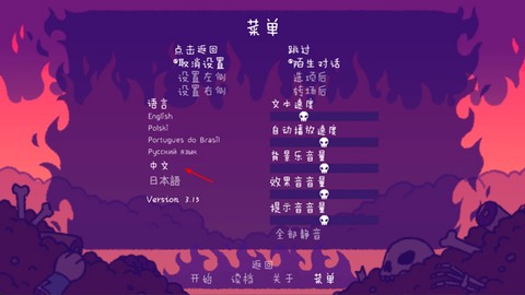 完美末日3：补丁的地狱[图2]