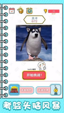 看起来很怪[图1]