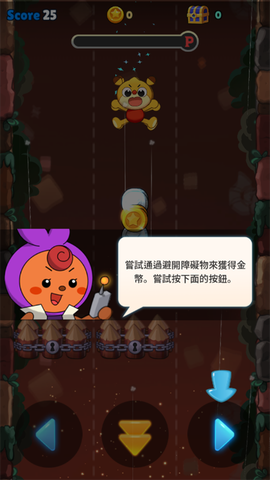 胡闹球球截图3