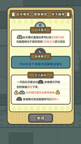 鸡蛋小鸡工厂[图2]