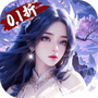 御妖伏魔录