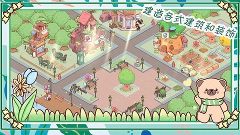 我萌萌的农场截图2