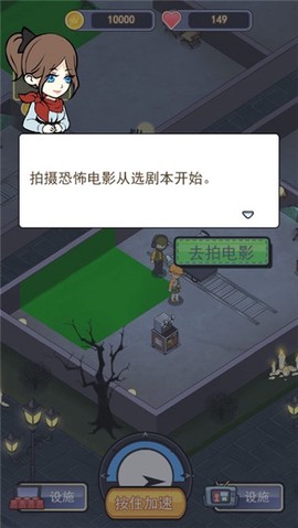恐怖片模拟器[图2]
