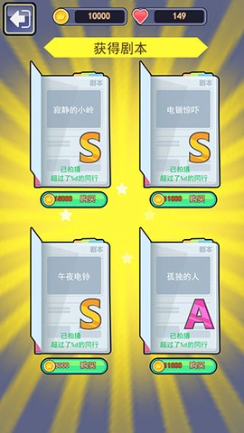 恐怖片模拟器[图4]
