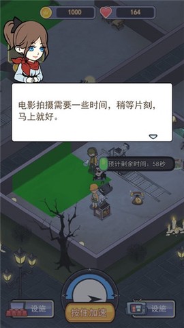 恐怖片模拟器[图7]