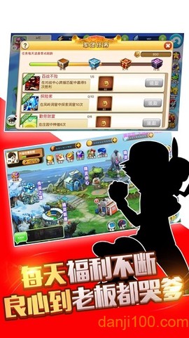 宝可梦的融合进化截图2