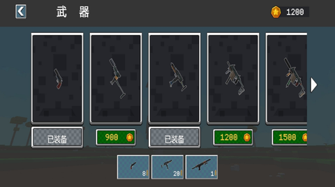 弹射先生截图1