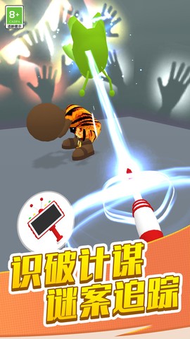 我是外星人截图3