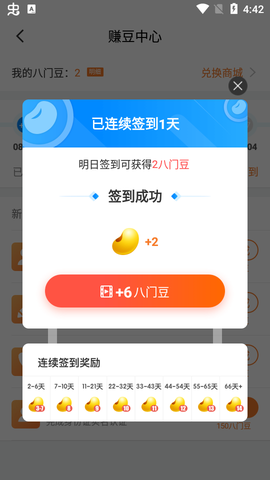 0.1折游戏盒[图1]