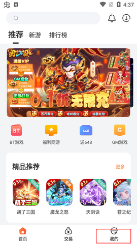 0.1折游戏盒[图4]