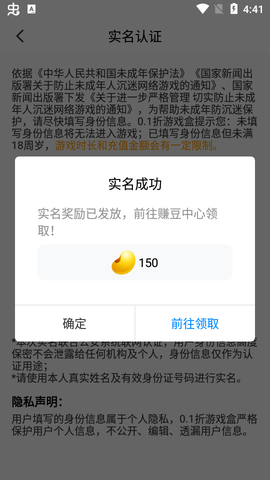 0.1折游戏盒[图6]