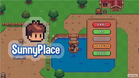 阳光之地[图1]