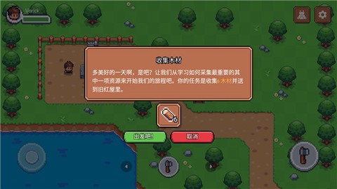 阳光之地[图3]