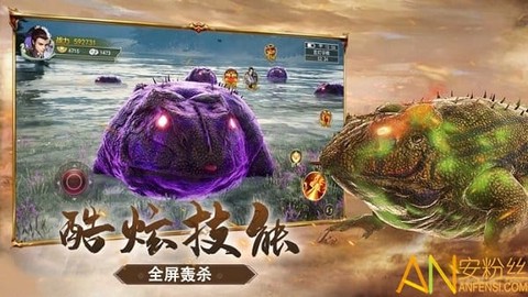 山海经之混沌起源[图1]