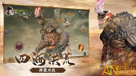 山海经之混沌起源[图2]