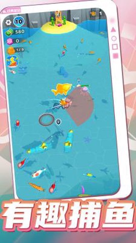 爱上钓鱼者截图3