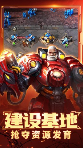 星门战争[图1]