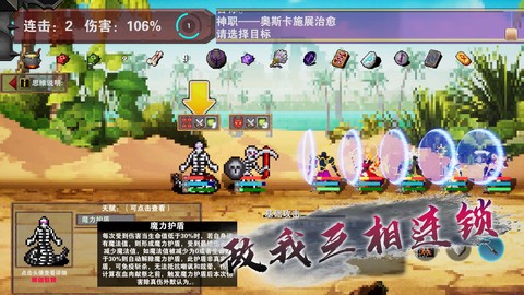 杀戮地城截图2