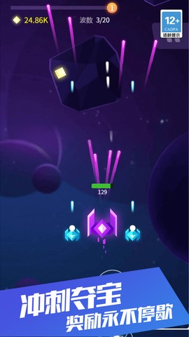 星际开拓之战截图1