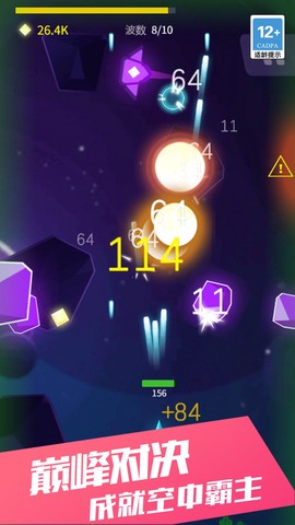 星际开拓之战截图2