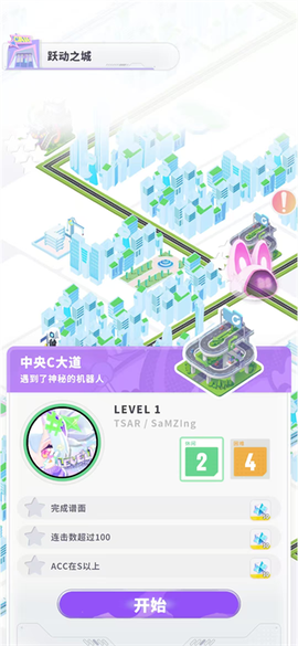闪音跃动[图1]