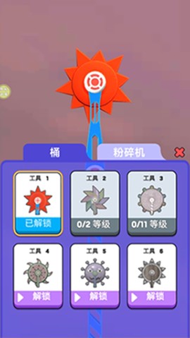 粉碎机解压模拟器[图4]