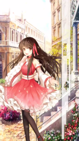 夏目的美丽日记[图2]