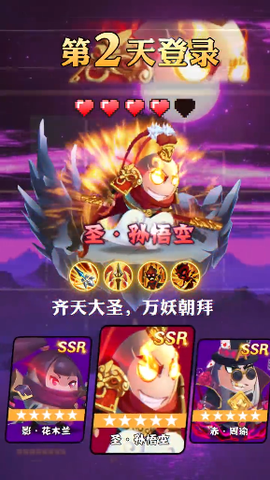 关云长大战钢铁人截图3