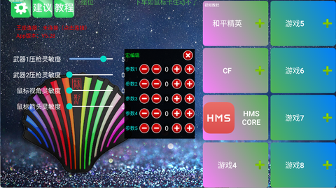 魅影游戏[图3]