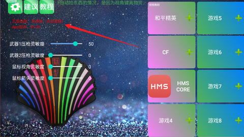 魅影游戏[图5]