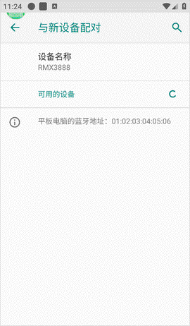 魅影游戏[图7]