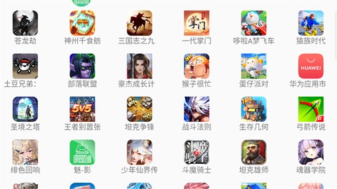 魅影游戏截图2