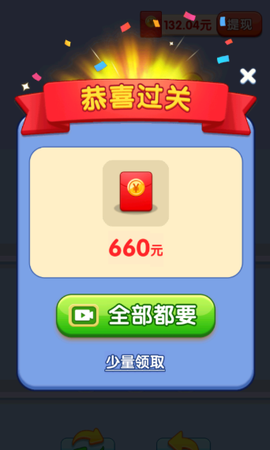 果汁消不停[图2]
