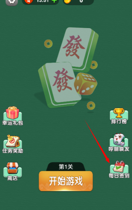 果汁消不停[图3]