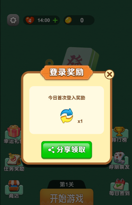 果汁消不停[图4]