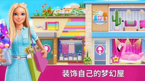 芭比小屋梦幻生活[图1]