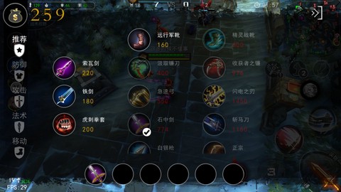 自由之战[图2]