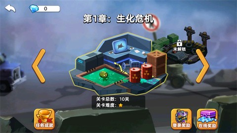 双人大作战截图3