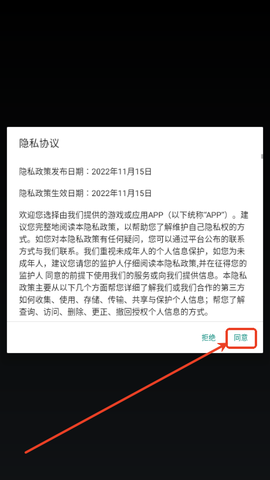 无限开盲盒截图1