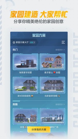 和平营地[图1]