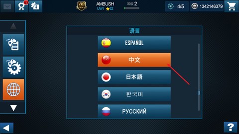 铁甲钢拳世界机器人截图3