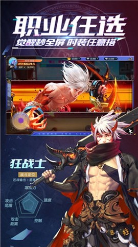 深渊高爆版截图1