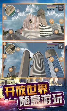 火柴人超级蜘蛛侠截图3