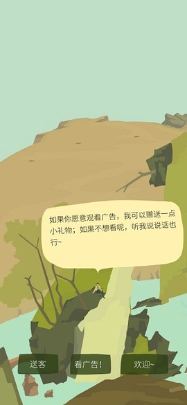 老农种树[图5]
