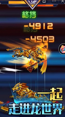 机甲合金斗兽场对决[图1]