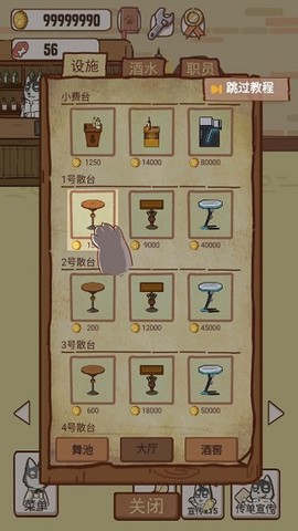 动物酒吧[图2]